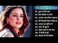 Download Lagu 90 S Old Hindi Songs💘 90s Love Song💘 Udit Narayan  Alka Yagnik  Kumar Sanu 🥰 Hindi Jukebox Songs 