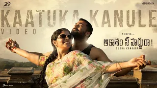 aakaasam nee haddhu ra kaatuka kanule lyric suriya aparna g v prakash sudha kongara
