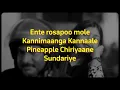 Punchiri - Sing Along | Eechuu | Suhas | Chris Wayne | Steel | Loopd | Malayalam Song