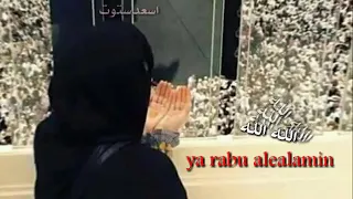 ما في قلبي غير الله حالات واتساب دندنها