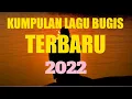 Download Lagu kumpulan lagu Bugis terbaru 2022 terpopuler COVER #agungfany