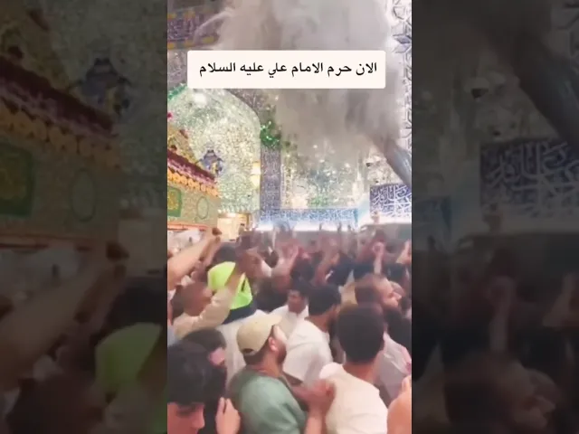 ⁣من حرم امير المؤمنين عليه السلام