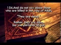 Download Lagu SURAH AL BAQARAH Full - Sheikh Sudais