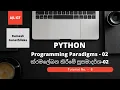 ICT Python - 2 Tutorial Number