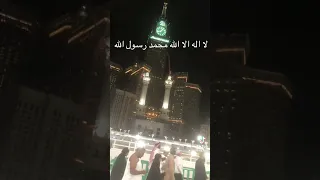 اشهدوا ان لا إله إلا الله وأن محمد رسول الله عليها نحيا وعليها نموت وعليها نبعث ان شاء الله 