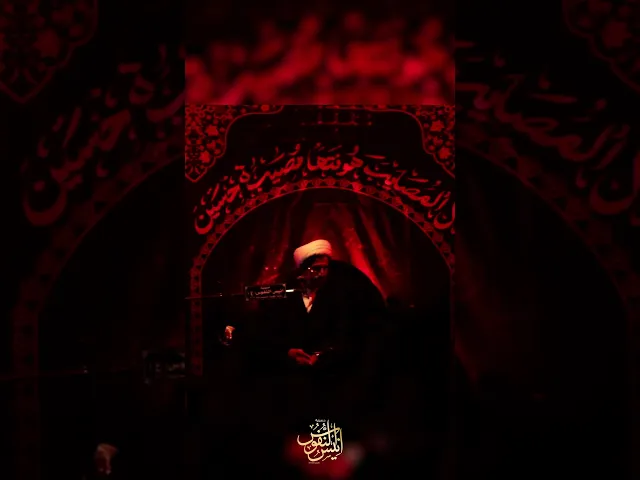 ⁣اجيتك بهدوت الليل / الشيخ سجاد الاسدي #ياحسين #ابا_الفضل_العباس #يازينب #يافاطمه