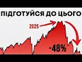 Download Lagu Криза на ринку — кінець чи шанс?