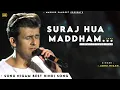 Download Lagu Kya Yeh Mera Pehla Pehla Pyar Hai | Sonu Nigam |Shahrukh Khan , Kajol | Alka Yagnik | Madhur Sangeet