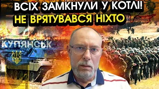 ЖДАНОВ: Під Куп'янськом гігантське ОТОЧЕННЯ після наступу ДРАПАТОГО?! Вирватися НЕ ВДАЛОСЯ НІКОМУ!
