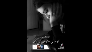 نشوفك نذكر في الماضي حالات واتس حزينه جدا 