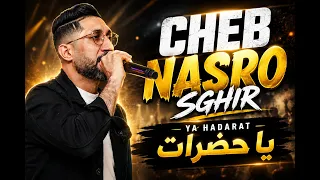                  يا حضرات دندنها