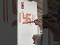 Ancient Swastik Art Techniques The Science Behind the Symbol