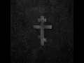 HolyName - Christ Has Risen - Ritual 