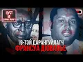 Download Lagu 19-тэй дарангуйлагч Франсуа Дювалье - ЦУСТ 50 ДАРАНГУЙЛАГЧ