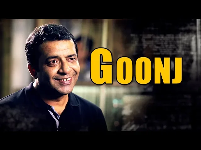 Goonj: Anshu Gupta