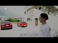 唾奇　道-TAO-