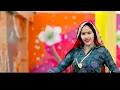 Kabhi To Puchh Liya Kar Haal Chaal Padosi Ke - Satveer Gurjar | Mahi Alwar | Gurjar Rasiya