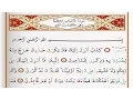 Download Lagu Surah Al Araf - Saad Al Ghamdi surah araf with Tajweed