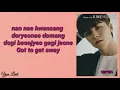 SEVENTEEN (세븐틴) - Fear (Lyrics Color)