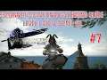 Final Fantasy XIV - Beginner s Crafting Gathering Guide Lv1-80 to 50 Mil Gil Part 7
