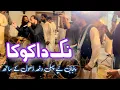 Download Lagu Nak Da Koka | نک دا کوکا | Punjabi Tappy Mahiye |Ahsan Dhol Master | Talagang Production 