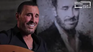 كاظم الساهر سلامي عود ليالي العيد 