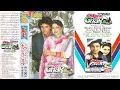 Download Lagu Chal Mundia Mandir Main((Eagle Ultra Classic Jhankar))Alka Yagnik