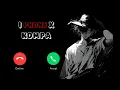 Download Lagu I Phone x Kompa Attitude Ringtone | Phonk Ringtone | Download Link In Description.