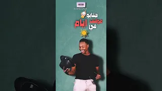 اخوك غرابي Rap3arab راب عربي Fypシ راب سوداني السودان متابعين لايك Music راب 