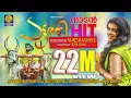 Download Lagu Ellolam thari ponnenthina | Pattathi | Official Malayalam Video Song 2020 | Mukesh Anusree