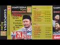 Download Lagu Yan Asmi - Ojeg ( Full Album )