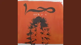 Desertology II ديسترولوجى 