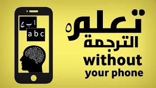 سلسلة الترجمة جمل ترجمة لطلاب الثانوي العام الحلقة الخامسة 