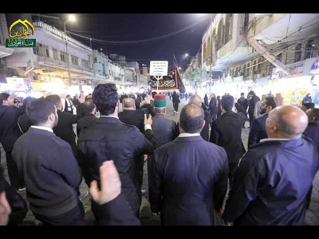 مواكب مدينة الكاظمية المقدسة تُحيي ذكرى شهادة السيدة فاطمة الزهراء ( عليها السلام )