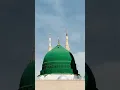 Download Lagu Main Sadqay Ya RASOOL ALLAH | Atif Aslam Urdu Lyrics Status