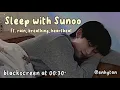 Sleep with Sunoo – Enhypen Sunoo ASMR (ft. rain, breathing, and heartbeat)