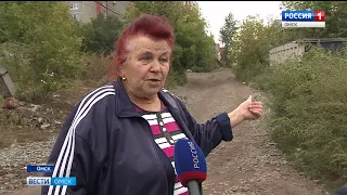 Омичи, проживающие на улице Свободной, подают сигнал SOS