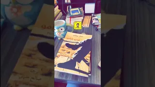 ٣ بيدرو بارامو خوان رولفو سناب حسين 