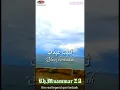 Download Lagu misteri irama magis coba perhatikan dalam tilawah merdu penenang hati the real legend Kh. Muammar ZA
