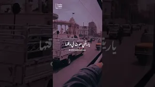 وقفت بكل ما فيا اراضي في كبرها مسلم 