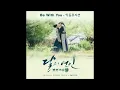 [달의 연인 - 보보경심 려 OST Part 12] 악동뮤지션 (AKMU) - Be With You