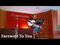 Download Lagu Abeta Mo - Farewell To You (Acoustic Live) - White Lion cover