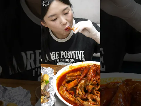 야무지게 매운 닭발