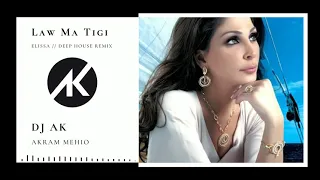                                                                  اليسا   لو   ريمكس  ماتيجي دندنها