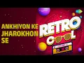 Ankhiyon Ke Jharokhon Se | Retro Cool Vol.2 | Deepshikha Raina Songs |