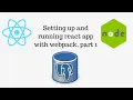 react node js full stack tutorial 2 - React with webpack and babel part 1