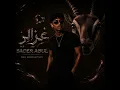 غزالي - DEE PRODUCTION & bader abul