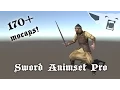 Sword Animset Pro - 170 mocaps Unity Asset Store