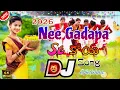 Lagu Nee Gadapa - 2026✅ | 👉 Nee Gadapa St Koya Dj Song 2026 | Dj Krishna From Kothuru #dj #song #dence 