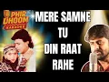 Mere Saamne Tu Din Raat Rahe Karaoke | Bees Saal Baad (1988) | Mohammed Aziz, Sarika Kapoor